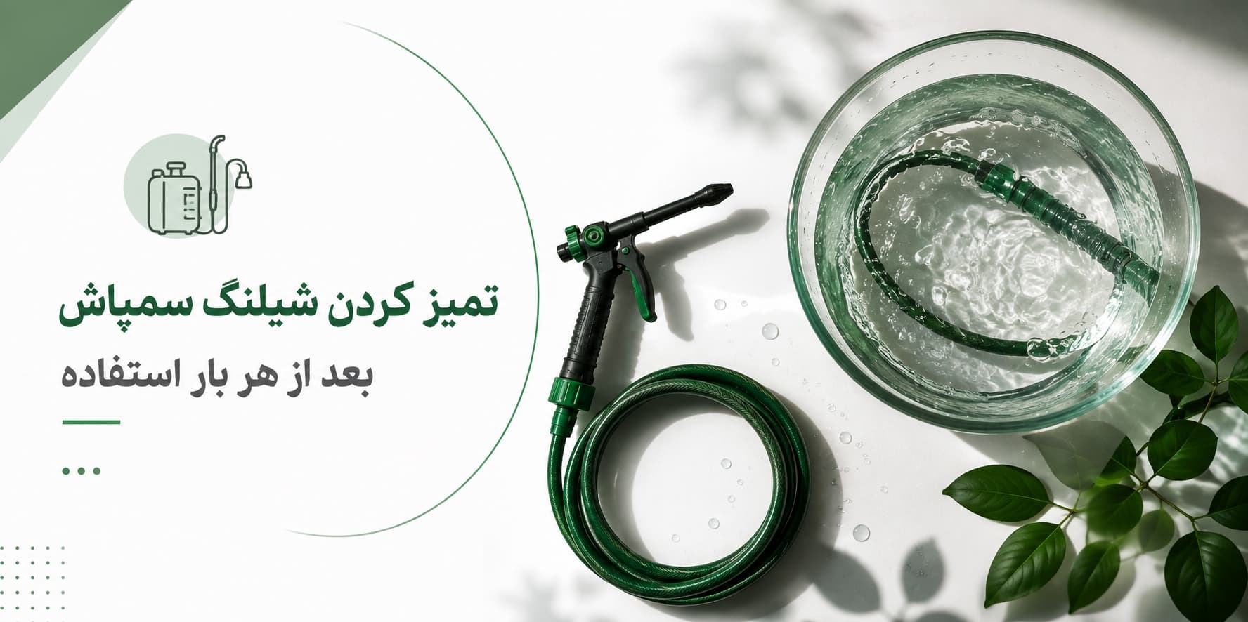 واردکننده شیلنگ نخدار و شیلنگ سیم دار